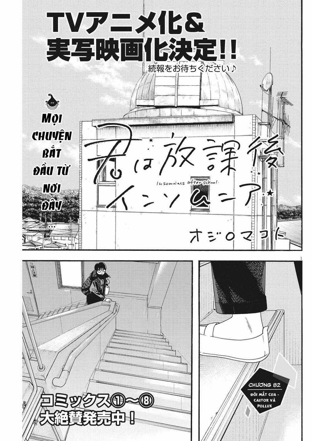 Câu Lạc Bộ Những Kẻ Mất Ngủ Chapter 82 trang 1