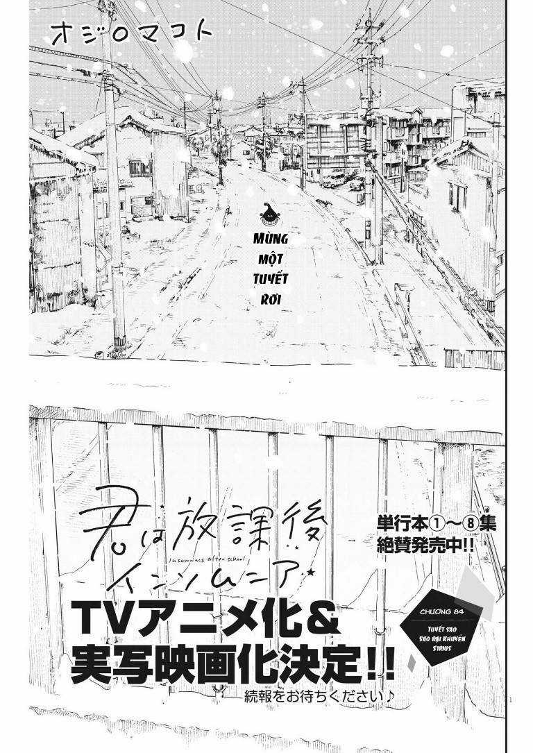 Câu Lạc Bộ Những Kẻ Mất Ngủ Chapter 84 trang 1