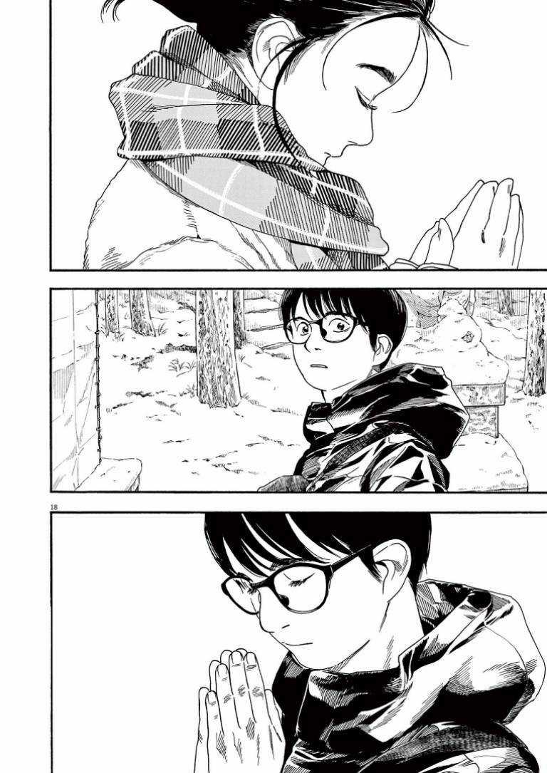 Câu Lạc Bộ Những Kẻ Mất Ngủ Chapter 85 trang 18