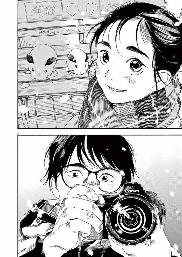 Câu Lạc Bộ Những Kẻ Mất Ngủ Chapter 85 trang 2