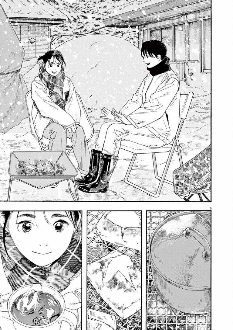 Câu Lạc Bộ Những Kẻ Mất Ngủ Chapter 85 trang 5