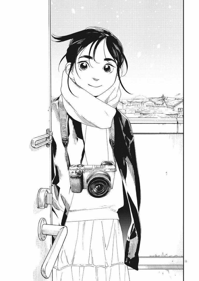 Câu Lạc Bộ Những Kẻ Mất Ngủ Chapter 87 trang 15