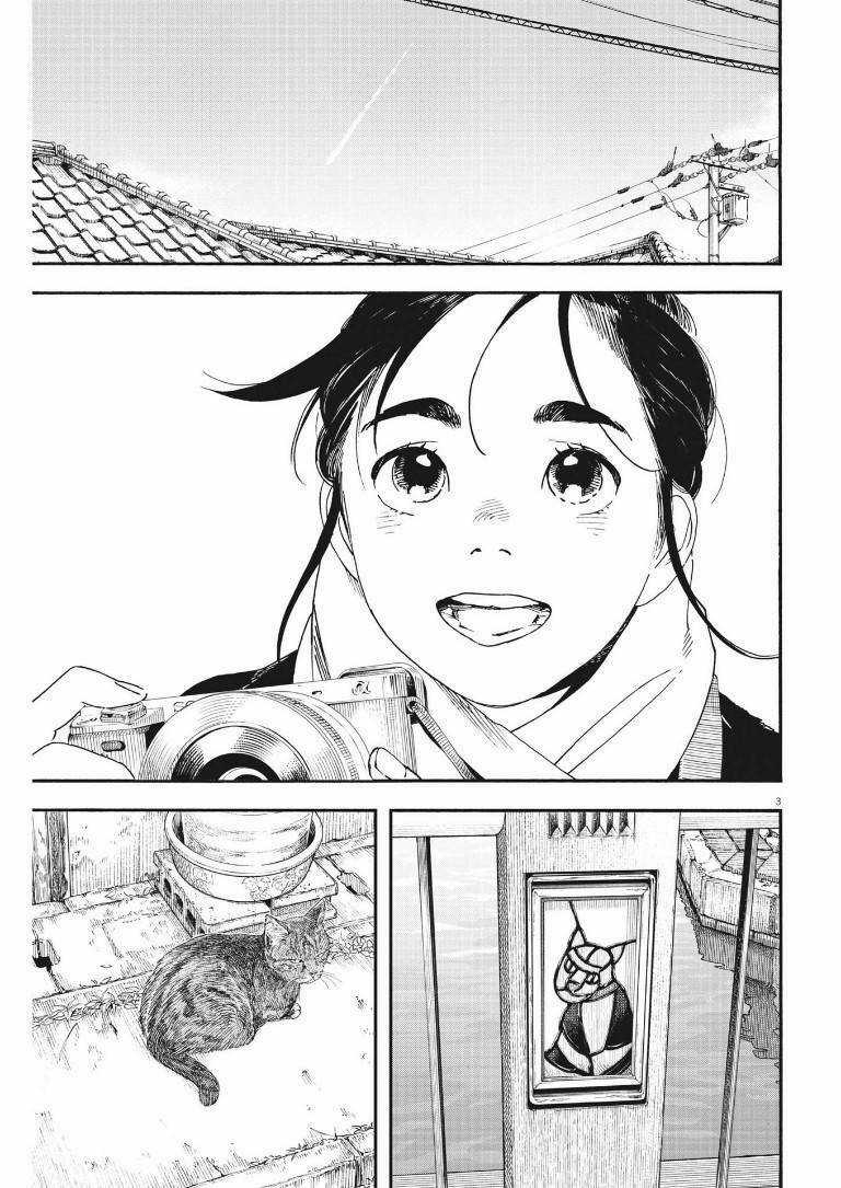 Câu Lạc Bộ Những Kẻ Mất Ngủ Chapter 87 trang 3