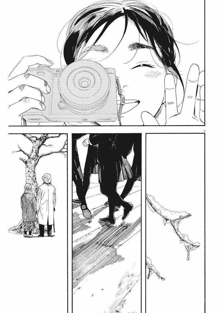 Câu Lạc Bộ Những Kẻ Mất Ngủ Chapter 87 trang 5