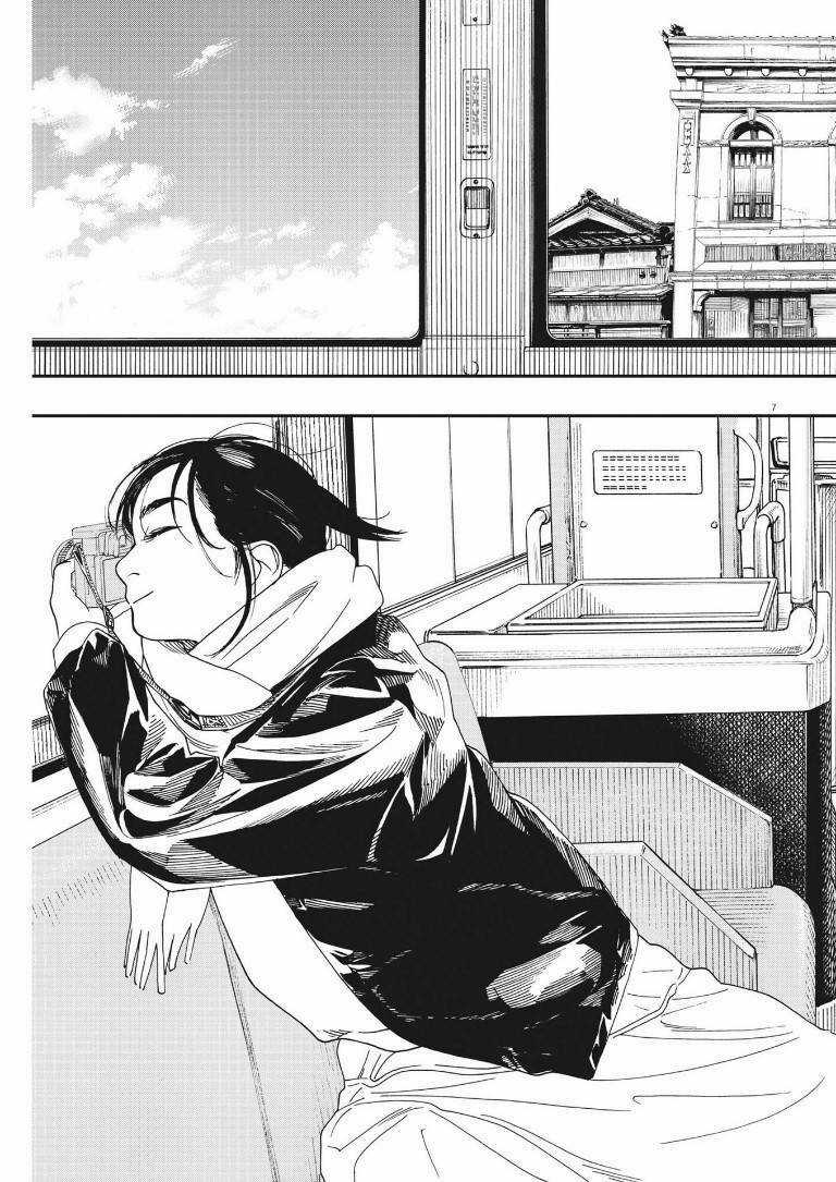 Câu Lạc Bộ Những Kẻ Mất Ngủ Chapter 87 trang 7