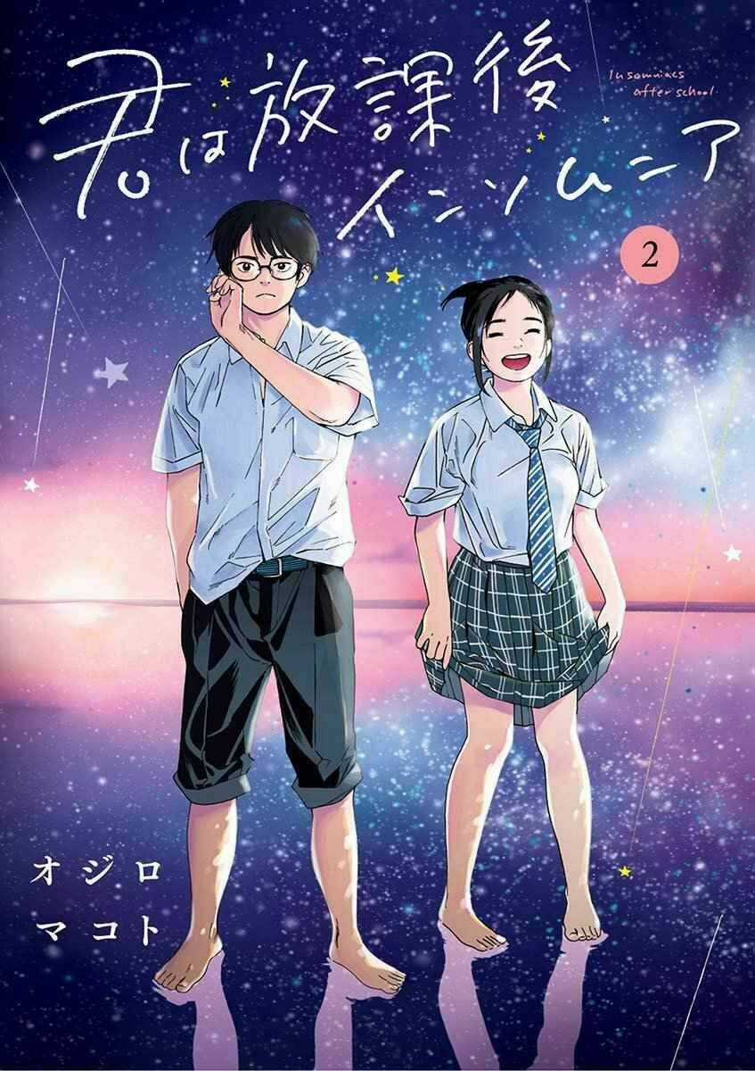 Câu Lạc Bộ Những Kẻ Mất Ngủ Chapter 9 trang 1