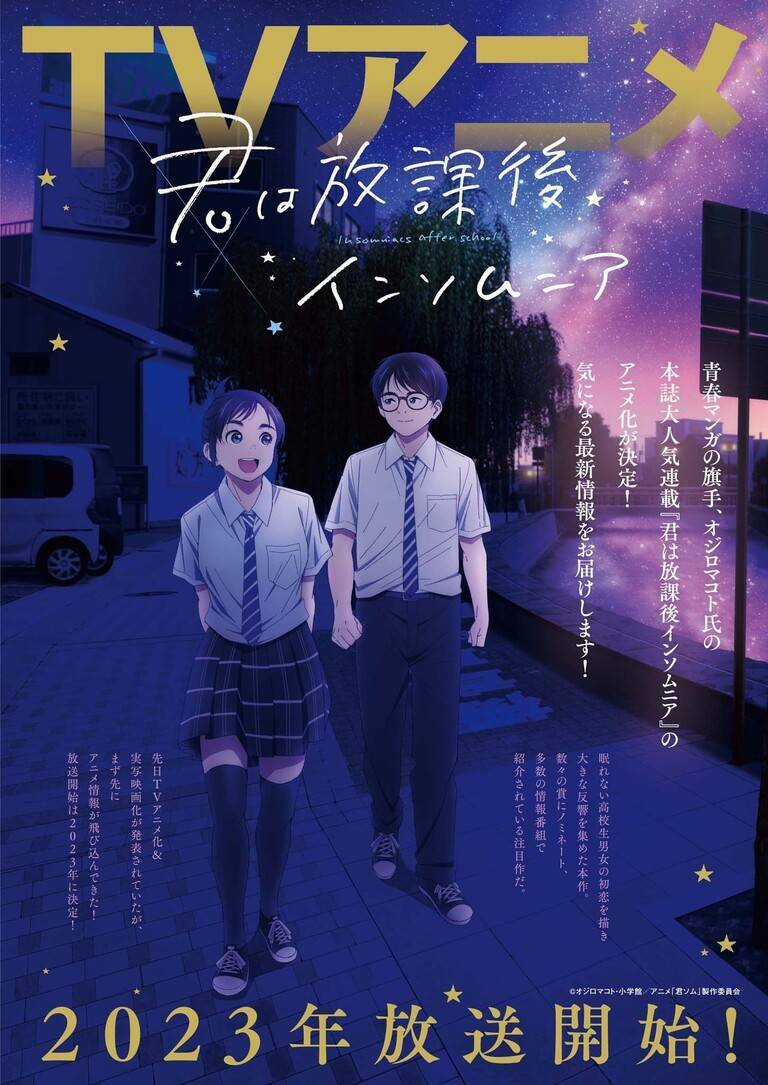 Câu Lạc Bộ Những Kẻ Mất Ngủ Chapter 92 trang 1