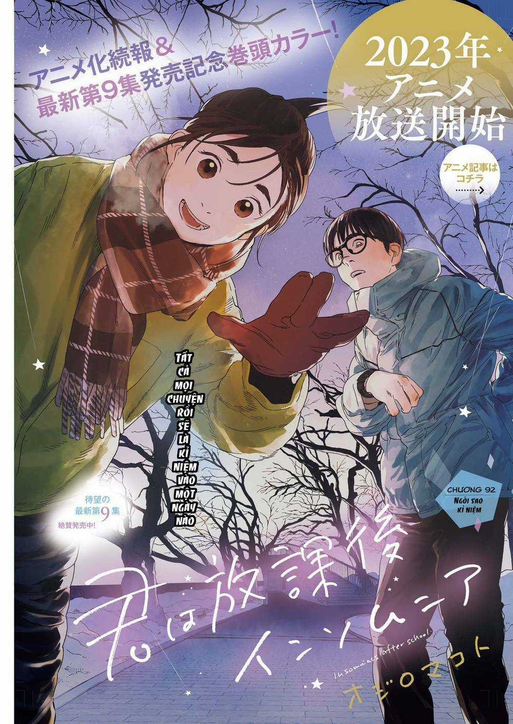 Câu Lạc Bộ Những Kẻ Mất Ngủ Chapter 92 trang 2