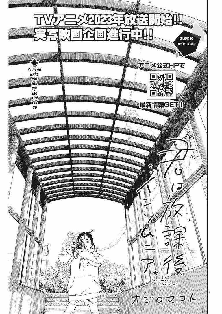 Câu Lạc Bộ Những Kẻ Mất Ngủ Chapter 95 trang 1