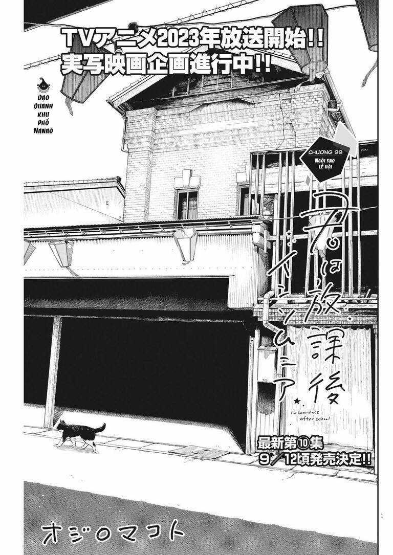 Câu Lạc Bộ Những Kẻ Mất Ngủ Chapter 99 trang 1