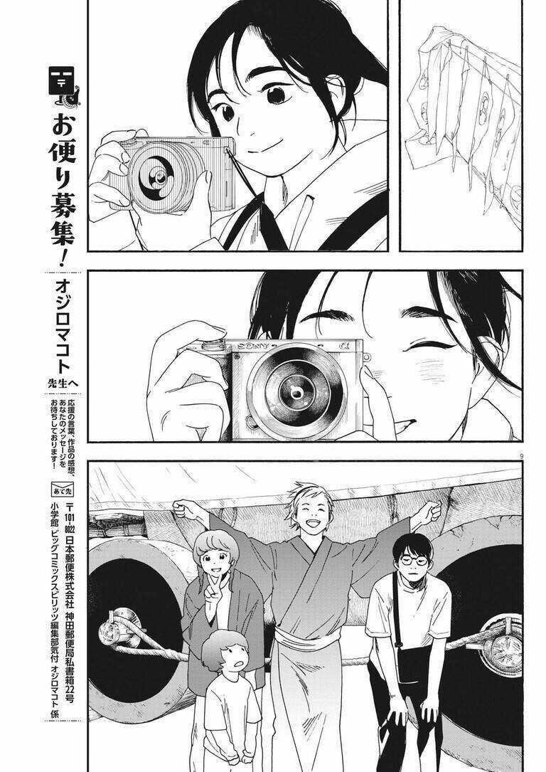 Câu Lạc Bộ Những Kẻ Mất Ngủ Chapter 99 trang 9