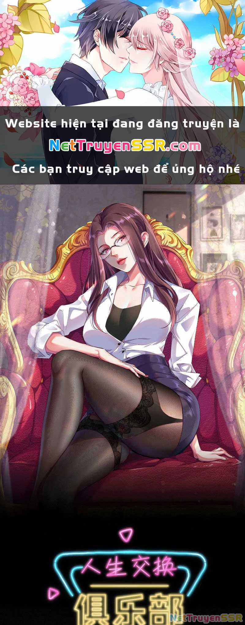 Câu Lạc Bộ Trao Đổi Nhân Sinh Chapter 18 trang 0