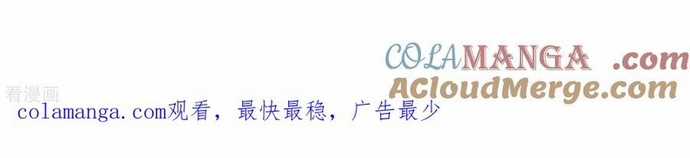 Câu Lạc Bộ Trao Đổi Nhân Sinh Chapter 55 trang 16