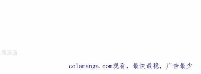 Câu Lạc Bộ Trao Đổi Nhân Sinh Chapter 61 trang 18