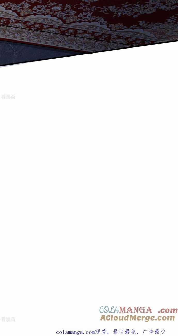 Câu Lạc Bộ Trao Đổi Nhân Sinh Chapter 66 trang 17