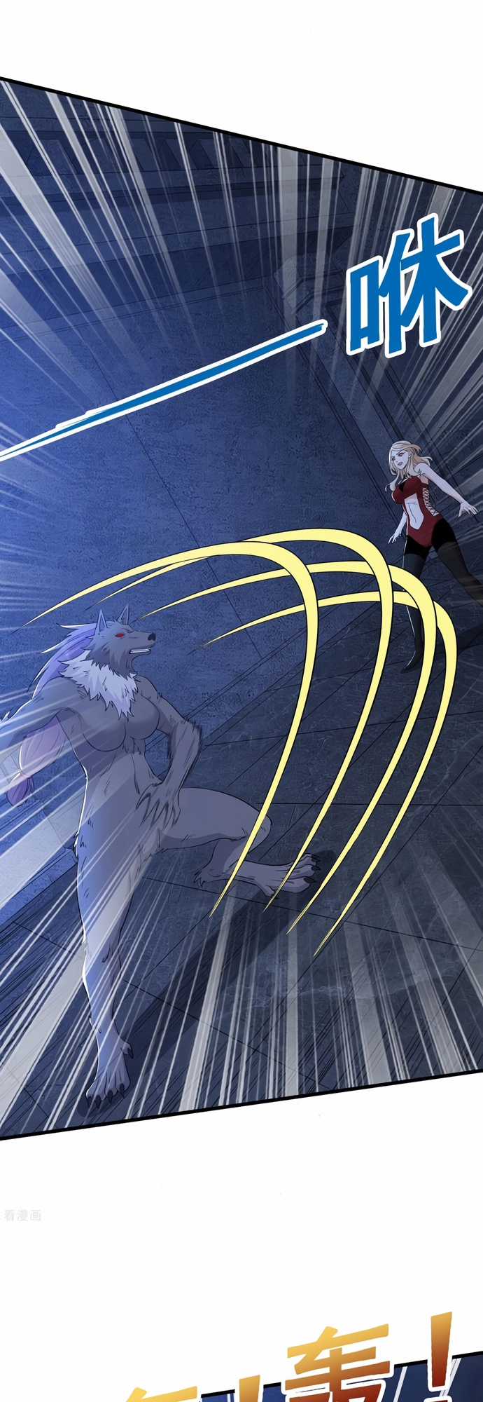 Câu Lạc Bộ Trao Đổi Nhân Sinh Chapter 68 trang 4