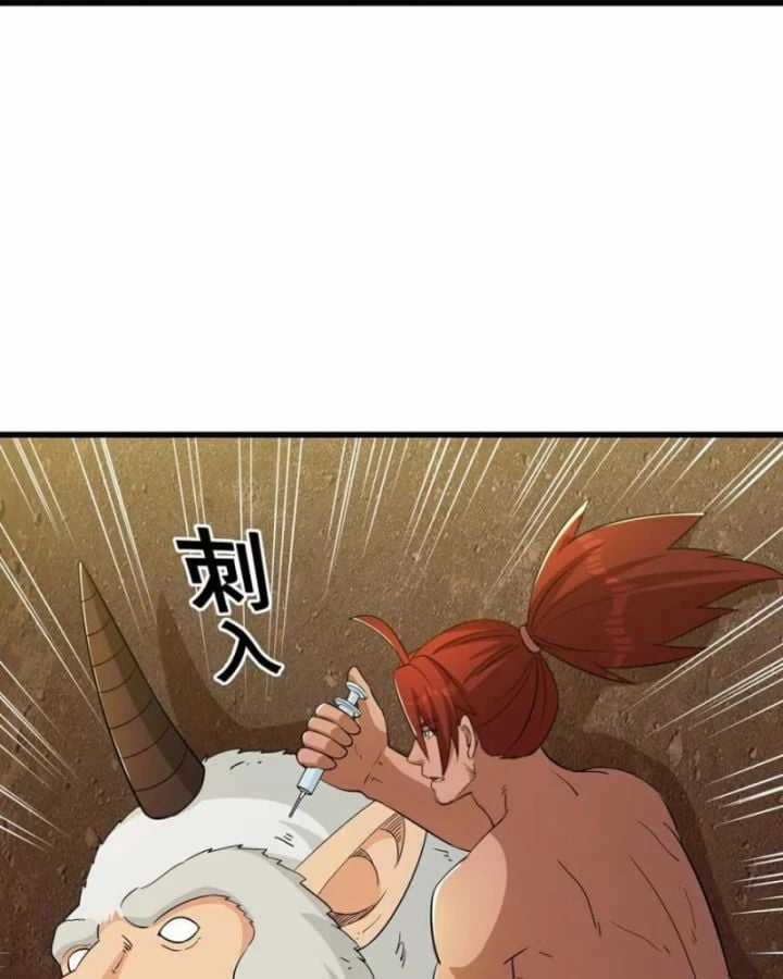 Câu Lạc Bộ Trao Đổi Nhân Sinh Chapter 90 trang 42