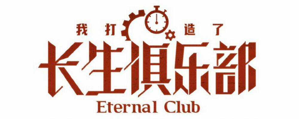 Câu Lạc Bộ Trường Sinh Chapter 105 trang 0