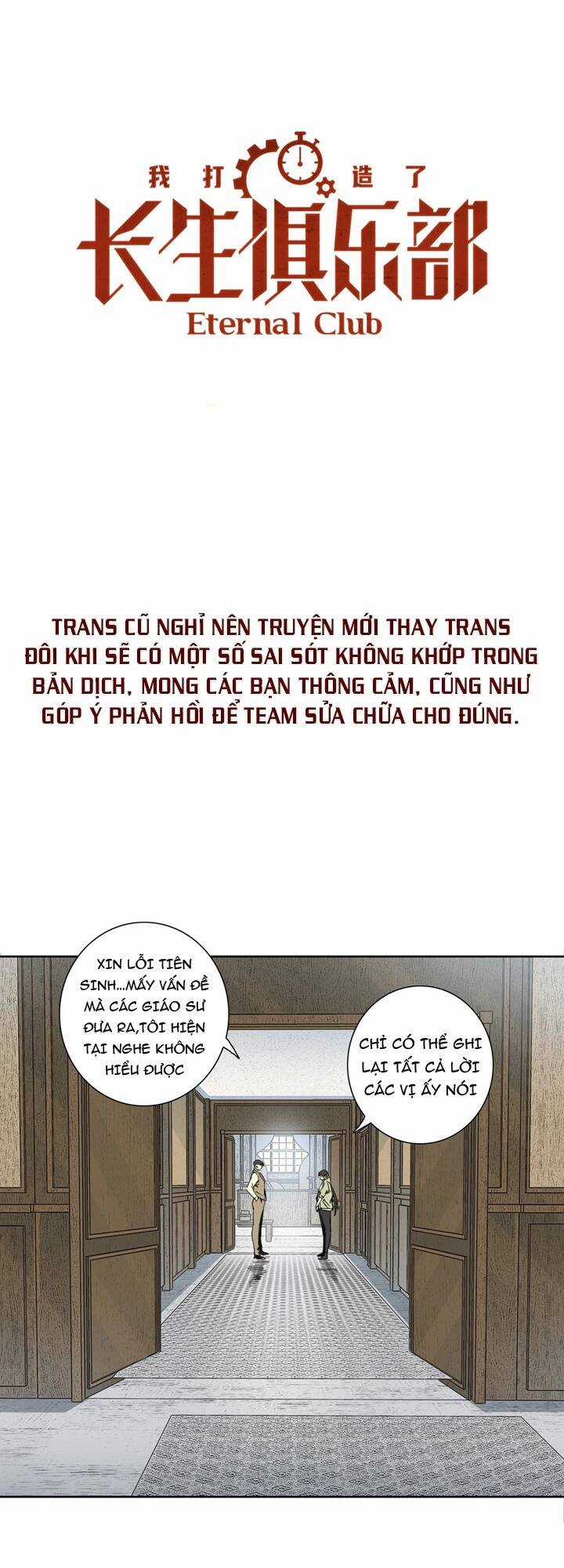Câu Lạc Bộ Trường Sinh Chapter 124 trang 0