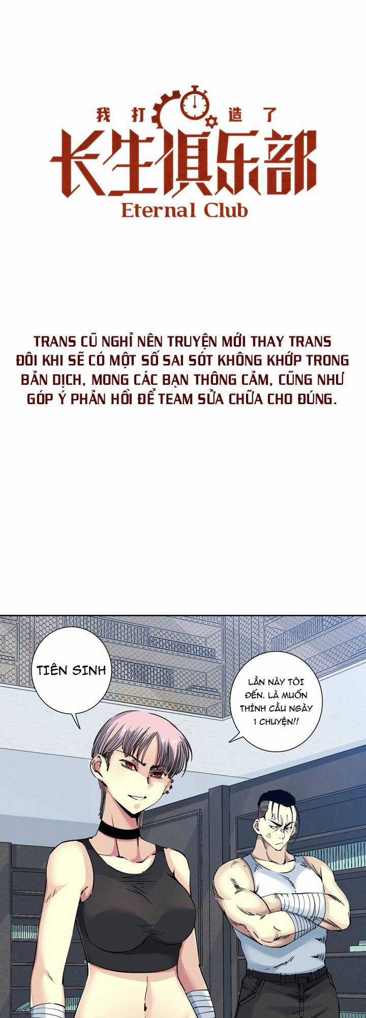 Câu Lạc Bộ Trường Sinh Chapter 125 trang 1