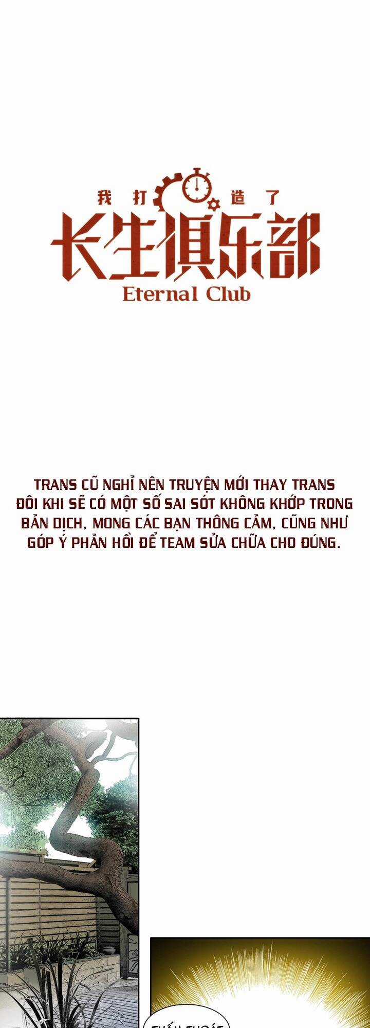 Câu Lạc Bộ Trường Sinh Chapter 133 trang 1