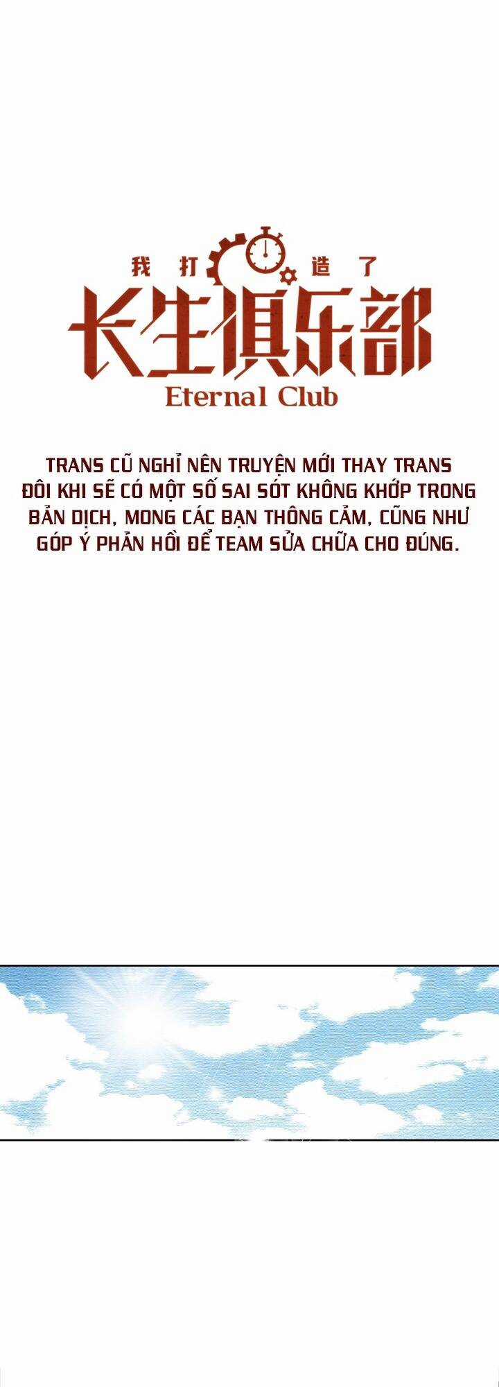 Câu Lạc Bộ Trường Sinh Chapter 137 trang 1