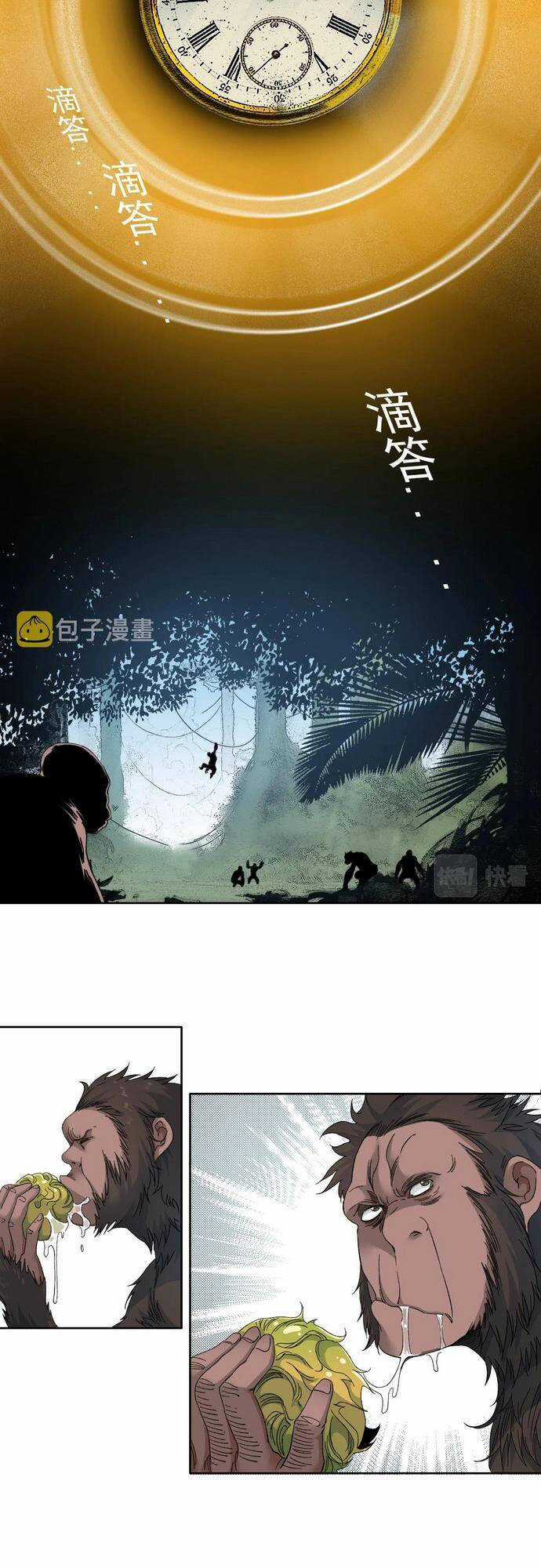 Câu Lạc Bộ Trường Sinh Chapter 144 trang 1