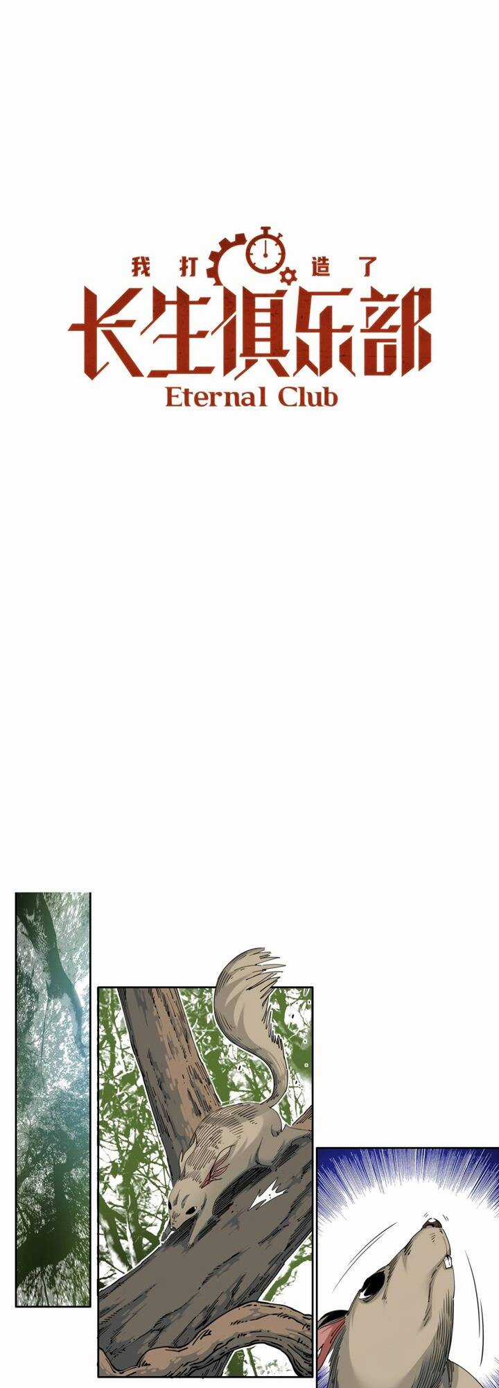Câu Lạc Bộ Trường Sinh Chapter 145 trang 1