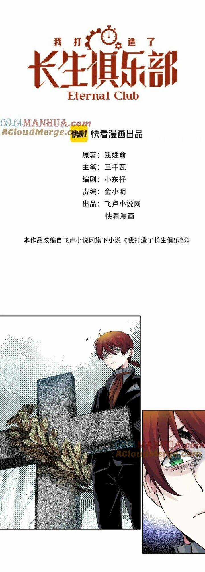 Câu Lạc Bộ Trường Sinh Chapter 180 trang 0