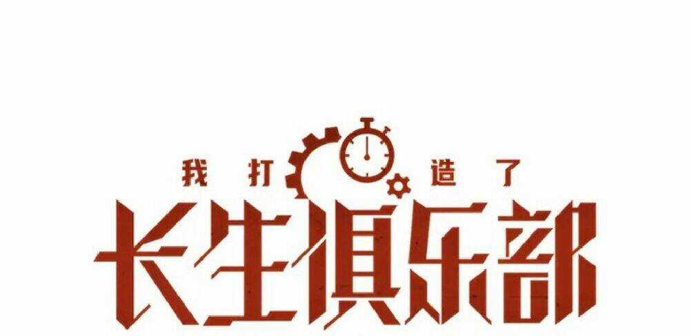 Câu Lạc Bộ Trường Sinh Chapter 185 trang 0