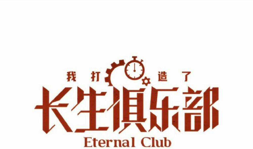 Câu Lạc Bộ Trường Sinh Chapter 189 trang 0