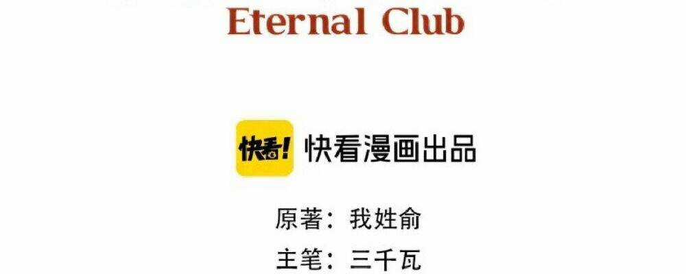 Câu Lạc Bộ Trường Sinh Chapter 190 trang 1