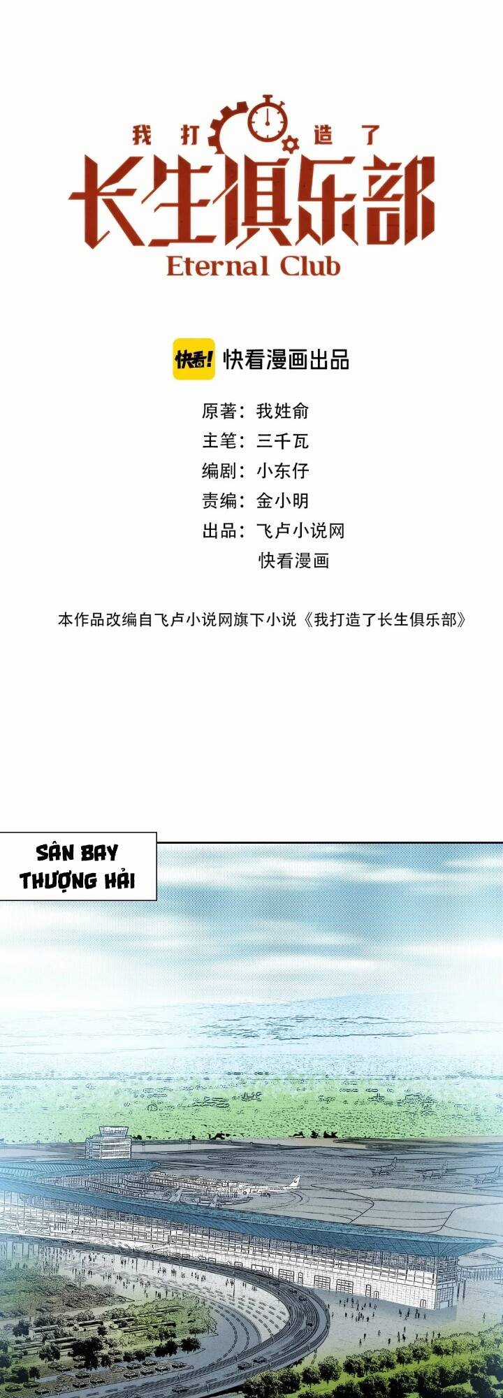 Câu Lạc Bộ Trường Sinh Chapter 196 trang 1
