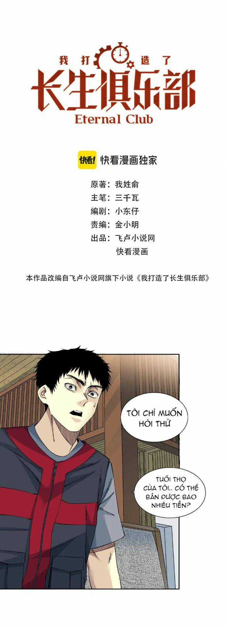 Câu Lạc Bộ Trường Sinh Chapter 204 trang 1