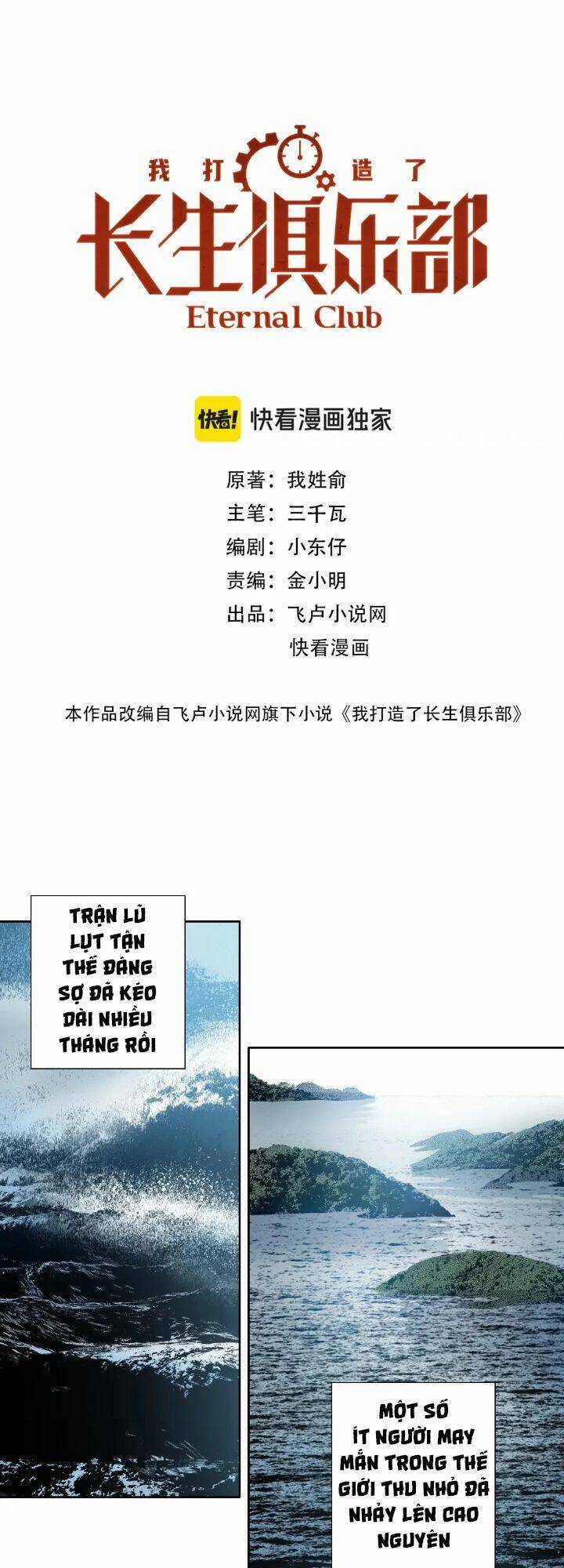 Câu Lạc Bộ Trường Sinh Chapter 210 trang 1