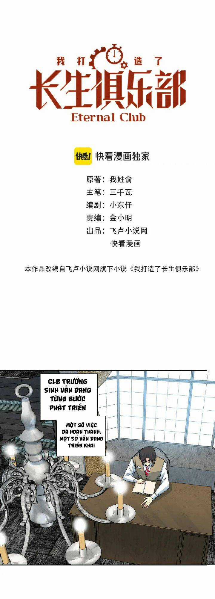 Câu Lạc Bộ Trường Sinh Chapter 213 trang 1