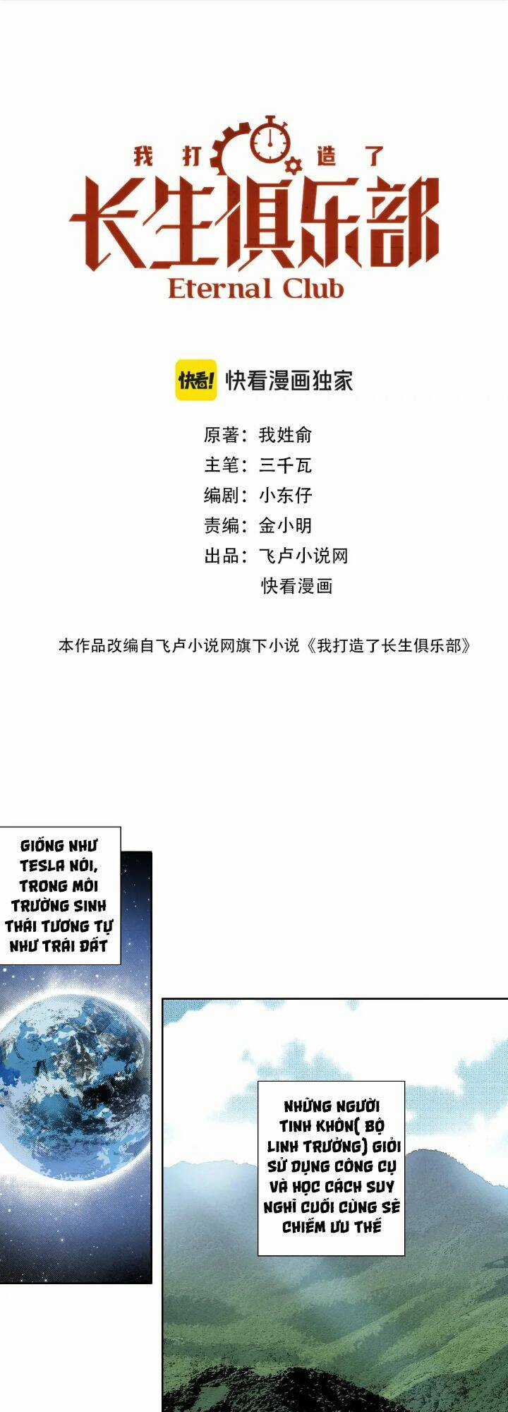 Câu Lạc Bộ Trường Sinh Chapter 216 trang 1