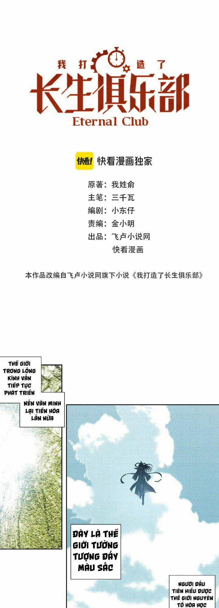 Câu Lạc Bộ Trường Sinh Chapter 218 trang 1