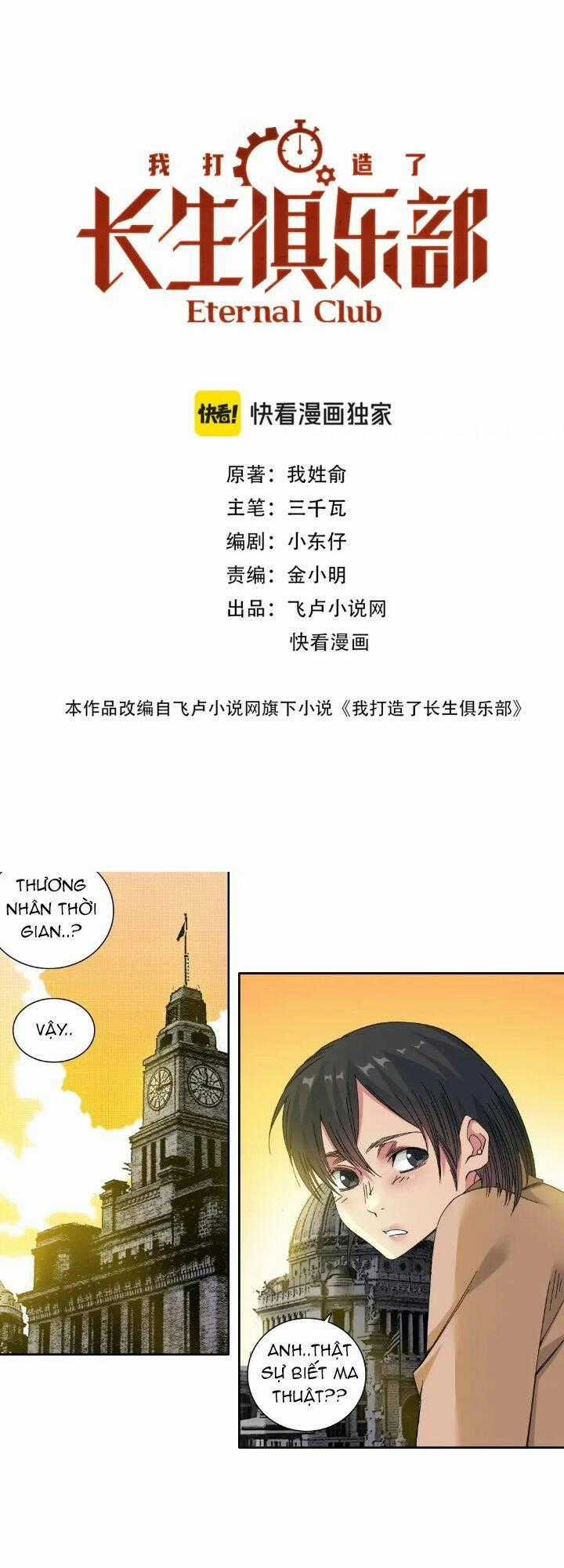 Câu Lạc Bộ Trường Sinh Chapter 221 trang 1