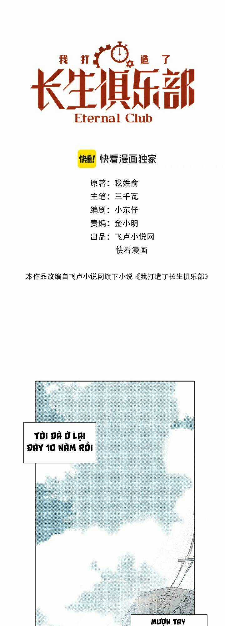 Câu Lạc Bộ Trường Sinh Chapter 224 trang 1