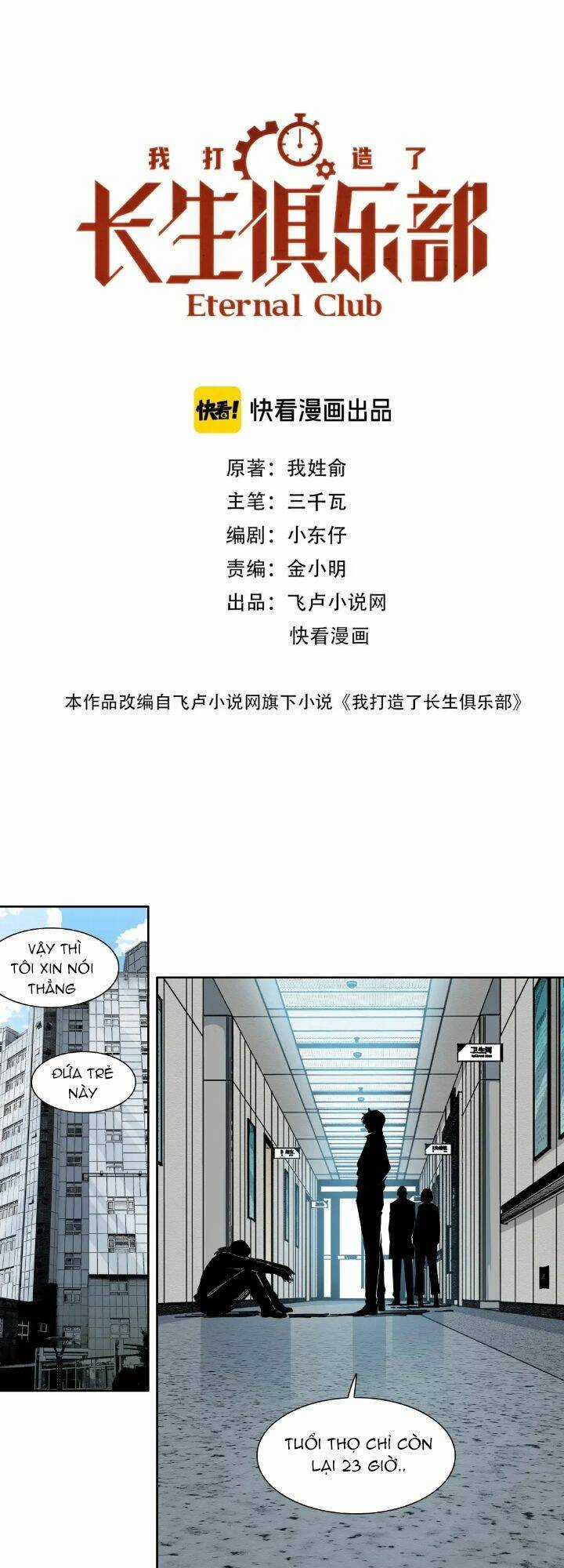 Câu Lạc Bộ Trường Sinh Chapter 231 trang 0