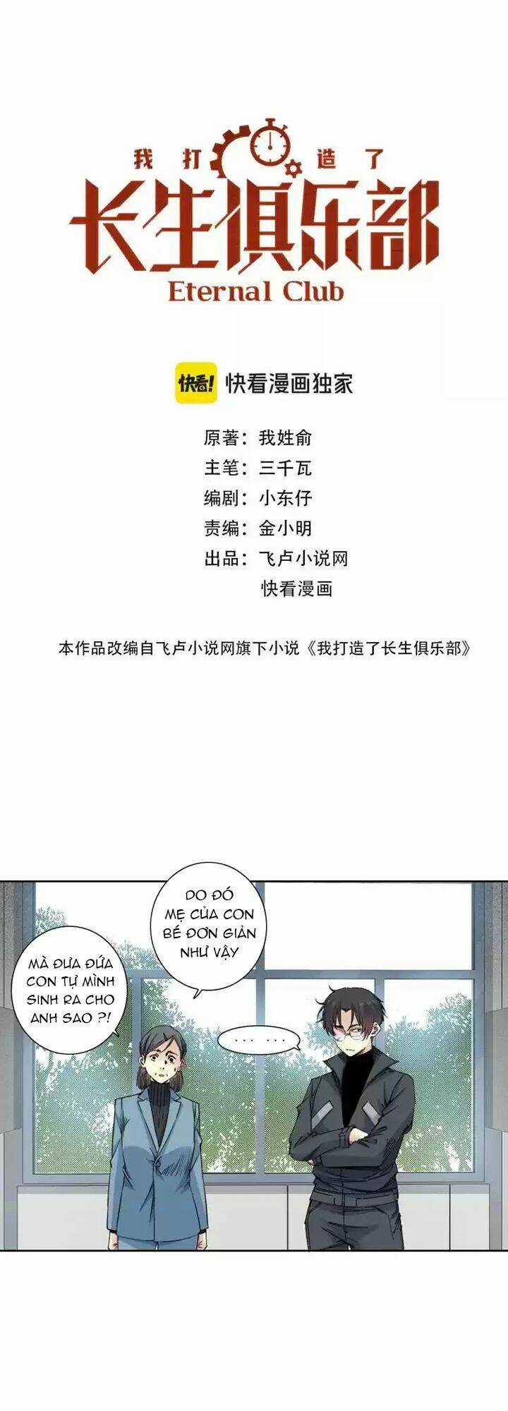 Câu Lạc Bộ Trường Sinh Chapter 233 trang 0