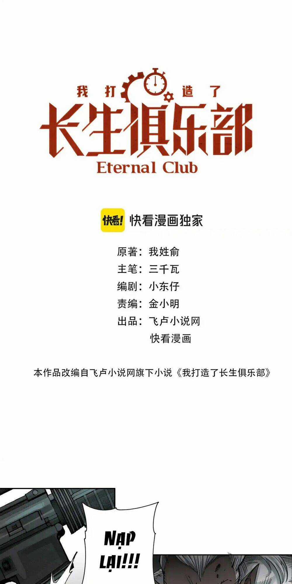 Câu Lạc Bộ Trường Sinh Chapter 248 trang 0