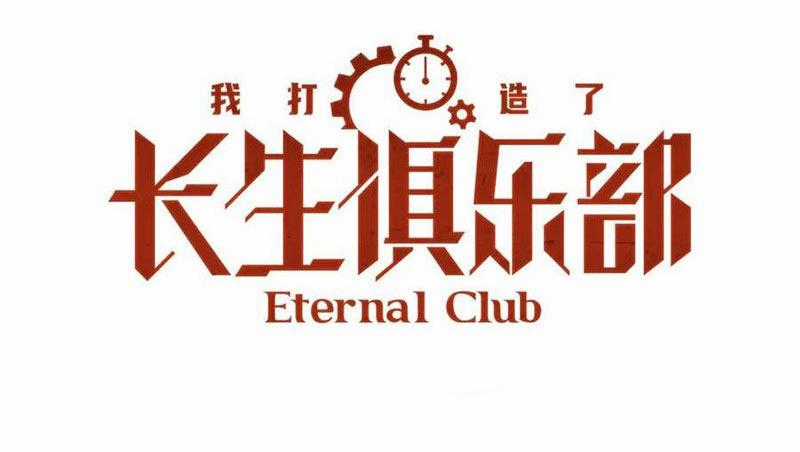 Câu Lạc Bộ Trường Sinh Chapter 275 trang 0