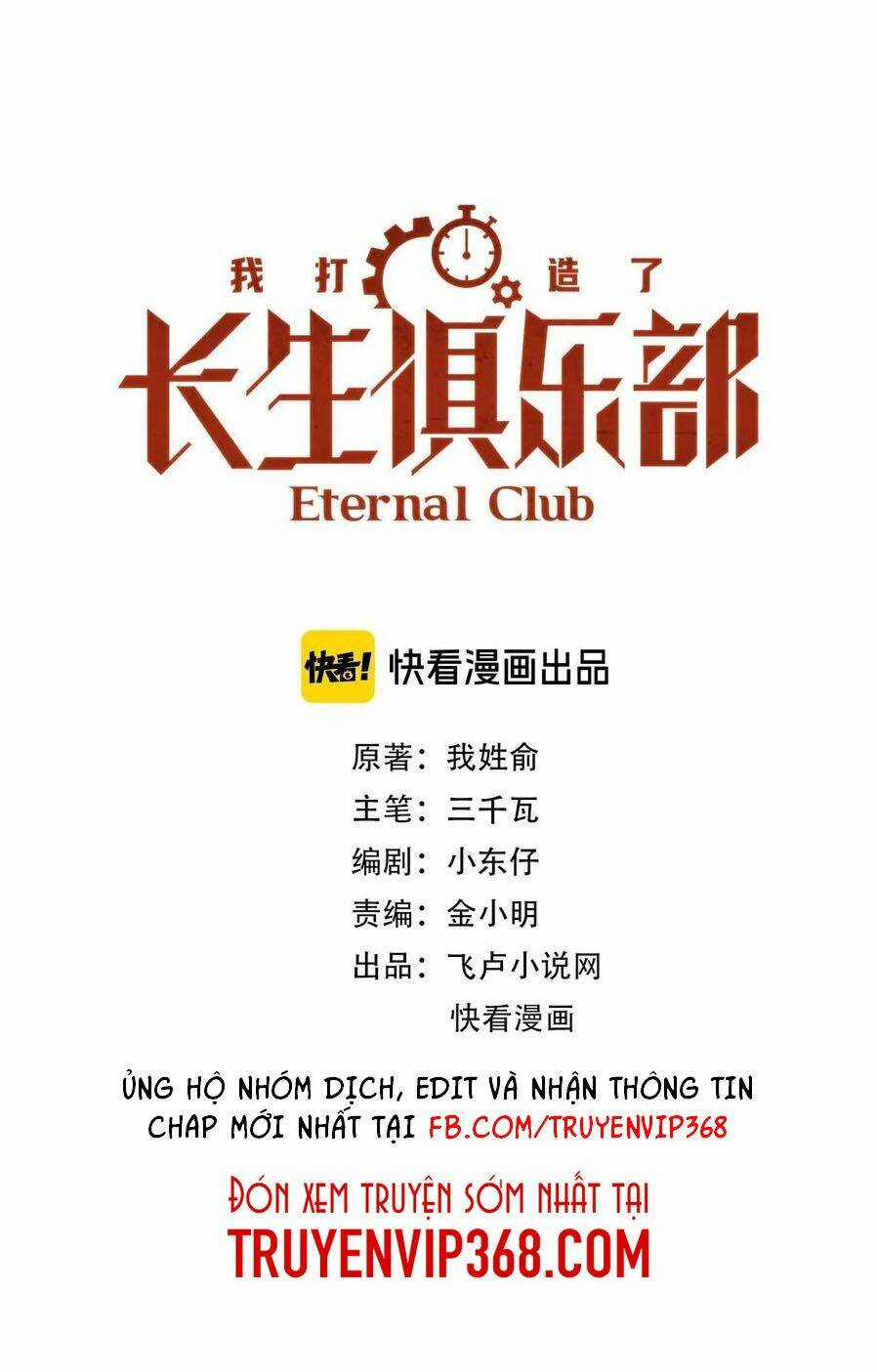 Câu Lạc Bộ Trường Sinh Chapter 41 trang 1