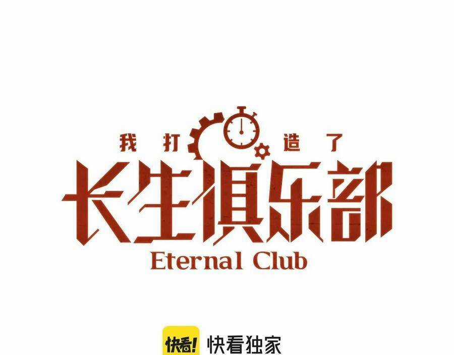 Câu Lạc Bộ Trường Sinh Chapter 57 trang 1
