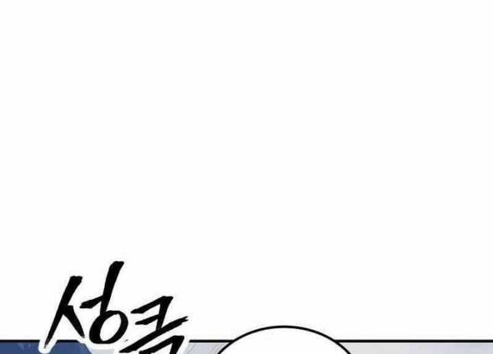 Câu Lạc Bộ Truyện Ma Chapter 1.5 trang 118