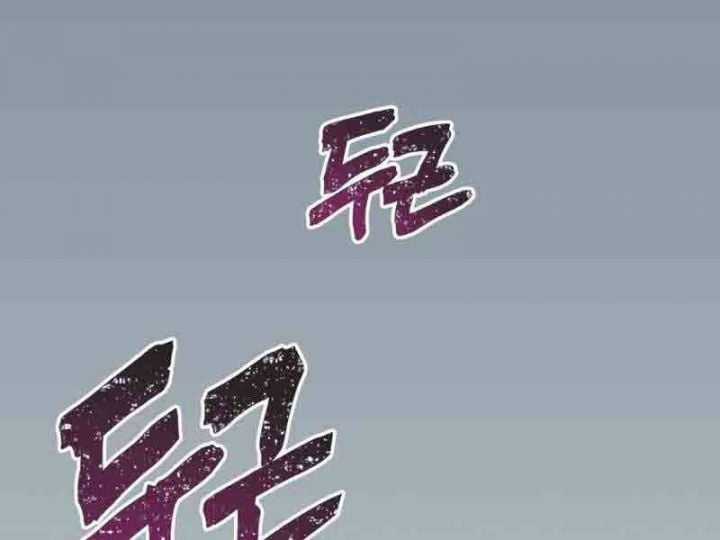 Câu Lạc Bộ Truyện Ma Chapter 2.5 trang 123