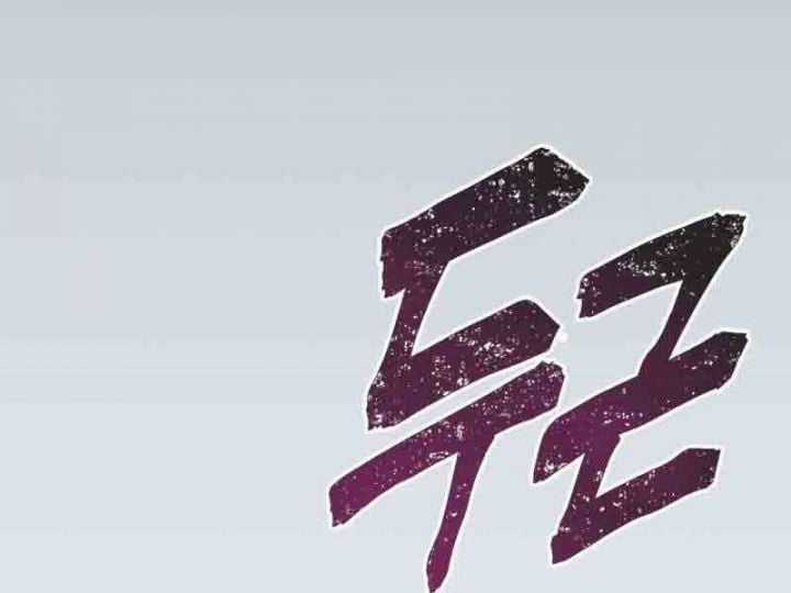 Câu Lạc Bộ Truyện Ma Chapter 2.5 trang 125