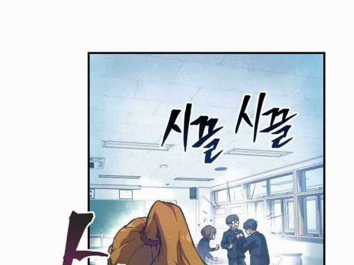 Câu Lạc Bộ Truyện Ma Chapter 2.5 trang 148